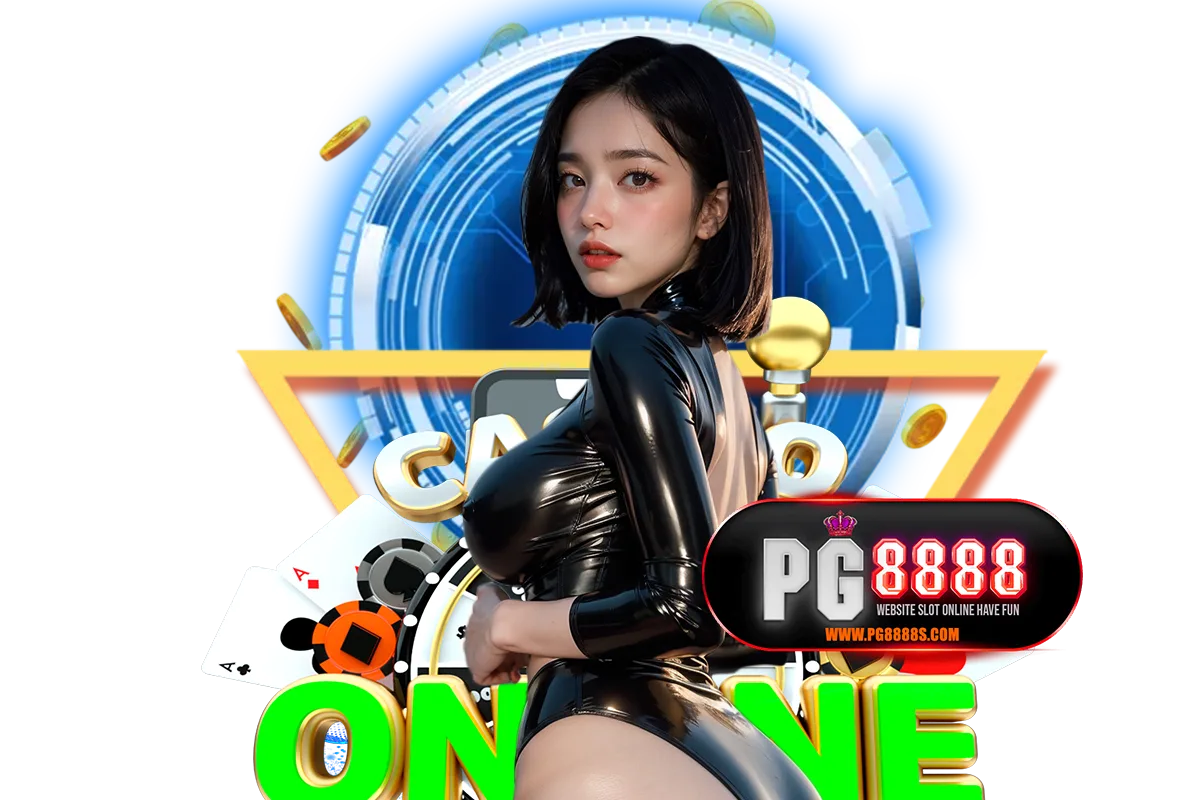 pg ทดลองเล่น